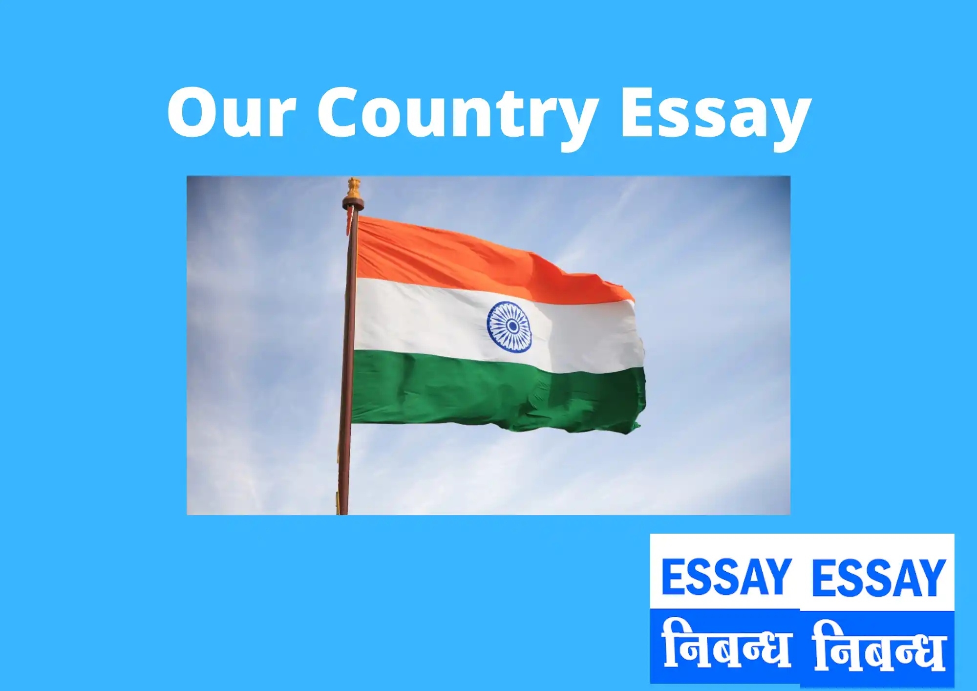 Essay On India